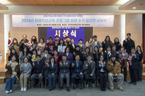 대구보건대 Hi-FiVE HiVE센터, 평생직업교육 프로그램 참여 수기 공모전 시상식 성료