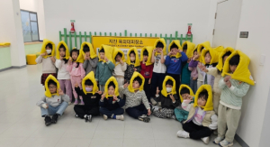 경북교육청, 토요일은 안전체험관에서 만나요!