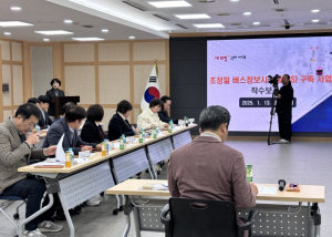 ˝버스 언제 오나 고민 끝! 구미시가 1초 단위로 알려줍니다˝