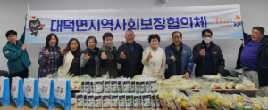 김천시 대덕면 지역사회보장협의체  “따뜻한 떡국 드시고 새해 福 많이 받으세요!”