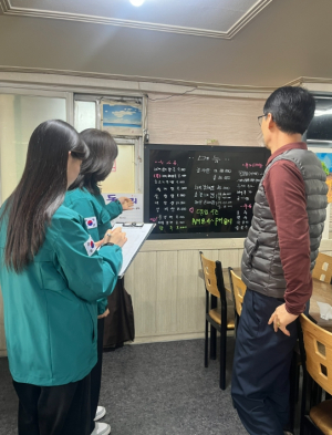청도군, 설 대비 위생분야 개인서비스요금 지도 점검 실시