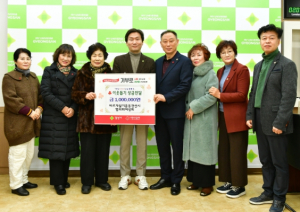 바르게살기운동경산시협의회여성회, 이웃돕기 성금 100만원 기탁