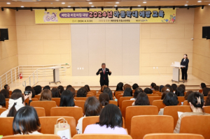 예천군, 행복한 맞춤형 복지서비스 제공으로 행복한 예천 만들기