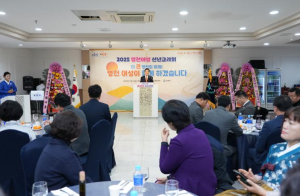영천 여성과 함께하는 창도약진(創道躍進) 영천!