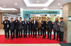 영주시인재육성장학회, 기부자 ‘명예의 전당’ 제막식 개최