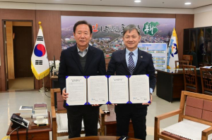 봉화군, 읍면단위 LPG배관망 구축사업 업무 협약