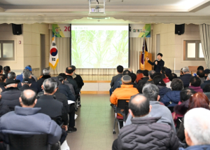 달성군, 2025년 새해농업 실용교육 추진