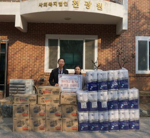 대구서부교육지원청,‘자투리 모아 설 명절 따뜻한 이웃 나눔 실천’
