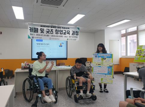 대구시교육청 시각․청각․지체장애 학생, “맞춤형 특수교육으로 꿈을 이루다!”