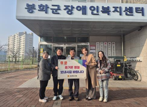 박창욱 경북도의원, 설 명절 맞아 봉화군 장애인복지센터 위문 방문