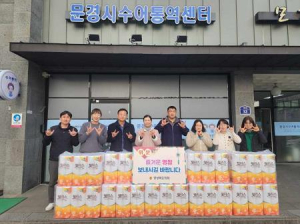 경상북도의회 김경숙 의원, 설명절 맞이 사회복지시설 위문