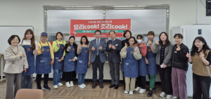 군위군 보건소,' 요리쿡!조리쿡! 건강요리교실 ' 운영