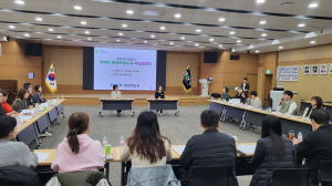경산시,2025년  장애인 평생학습도시 사업설명회 개최
