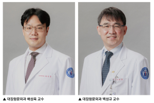 계명대 동산병원 대장암팀, 유럽종양학회지에 논문 게재