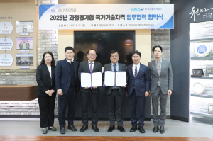 영남이공대, 과정평가형 국가기술자격 정규교육기관으로 지역인재 양성