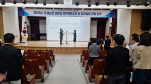 김천교육지원청, 2025년 상반기 행정실장 대상 연수 실시
