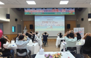 달서구, `썸타는 배움터 데이트`참가자 4월 11일까지 모집