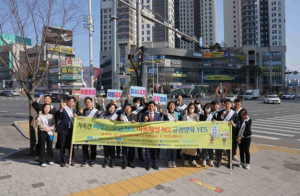 달서구, 아동보호주간 맞아 민‧관 합동 아동학대 예방 캠페인 전개
