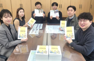 달서구, 2025년‘쉽고 유익한 지방세 안내 책자’발간