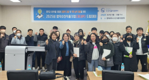 영덕 로하스센터, 식품 안전 교육 ‘1차 드림데이’ 성료