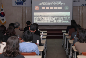 대한민국 광복 80년, 북구 80년 홍보 다큐멘터리 영상 및 사진 화보집 제작 착수보고회 개최
