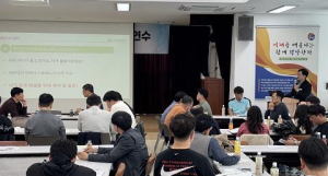 대구남부교육지원청, ‘중등 생활교육부장교사 역량강화 연수’ 실시