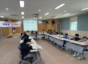 경산시 제7기 청소년운영위원회 ‘푸른달’ 발대식 개최