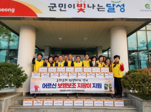 달성군 하빈면 지역사회보장협의체, 보행보조지팡이 지원하다