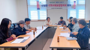 영천시 신녕면 지역사회보장협의체, 상반기 특화사업 본격 논의