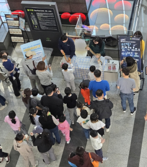 국립대구과학관, 뱀 특별전 연계 행사