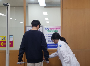 요식업 종사자·보건증 접수자 건강 챙긴다…구미시 홍보 강화