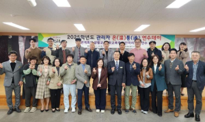 울진교육지원청, 학교폭력예방과 관계회복생활교육 실시