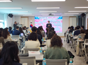 경북교육청, 유․초등 인사업무 담당 교육전문직원 역량 강화 연수 개최
