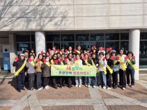 대구 북구 침산3동 봄맞이 통장협의회 합동 청소 실시