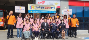 김천소방서, 이우청 도의원과 함께하는 119아이행복 돌봄지킴이 간담회 실시