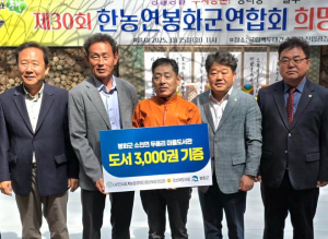 경북도의회, 산골 아이들을 위한 사랑의 가교 되다
