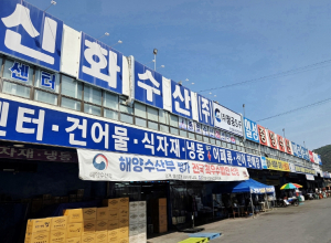 대구농수산물유통관리공사 온누리상품권 환급행사 시행