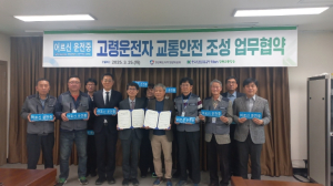 경북도자치경찰위원회, 고령운전자에 대한 교통문화 조성 앞장