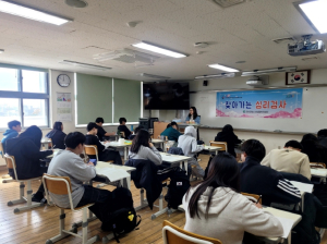 군위군청소년상담복지센터와 함께하는 ‘찾아가는 심리검사’