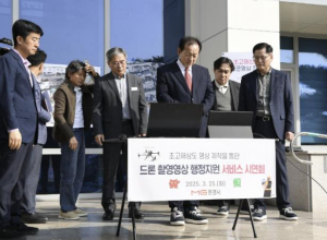 문경시, 드론영상 촬영으로 고품질 행정서비스 제공