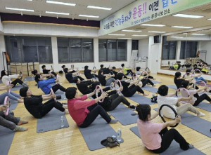 문경시보건소, 근력건강교실과 야간체조교실 개강