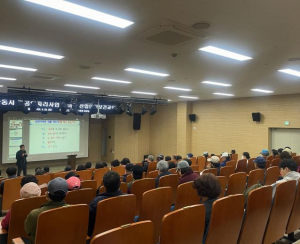 안동시, 공공일자리사업 참여자 산업안전보건교육 실시