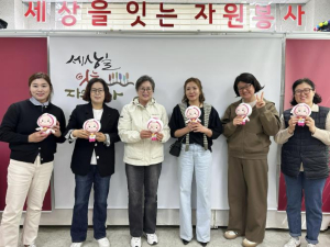상주시종합자원봉사센터, 2025년 `SNS홍보단` 위촉