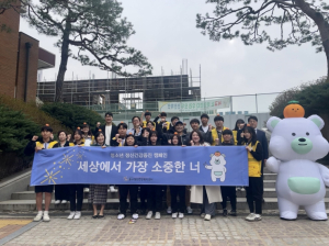 대구 중구, ‘새학기 증후군’ 예방 위한 청소년 등교 캠페인 실시
