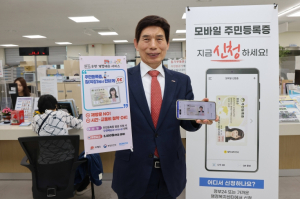 이태훈 달서구청장, 모바일 주민등록증 발급…디지털 행정 혁신 동참