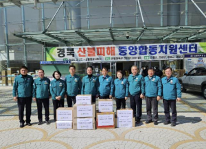 예천군의회, 산불 피해 이재민 구호물품 전달 및 배식 봉사