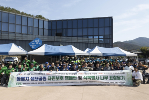칠곡군 동명지 자연보호 캠페인 및 식목행사 나무표찰달기 개최