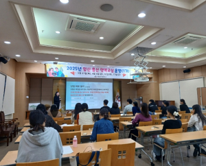청도군 2025년‘임신·출산 행복교실’프로그램 운영