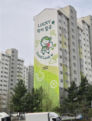 `럭키 칠곡`·`건강담은 칠곡할매` 브랜드 인지도 강화