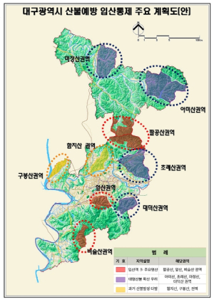 대구광역시, `경북지역 산불 피해 지원 대책` 및`대구시 산불 예방 조치`발표 … 모든 자원 및 역량 총동원